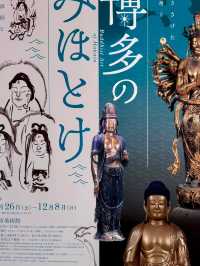 🇯🇵 福岡的一人散步的浪漫