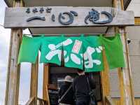 羊蹄山腳下的好滋味：一心庵 soba蕎麥麵專門店