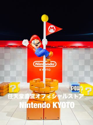 【京都府】可愛到連拍照景點都超吸睛的Nintendo KYOTO！
