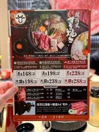 尖沙咀關西風壽喜燒