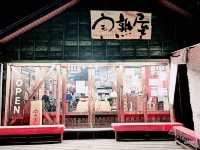 特別味道的餺飥麵 河口湖