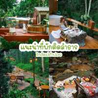 แนะนำที่พักติดลำธารเชียงใหม่ใกล้แม่กำปอง