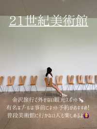 金沢観光地9選
