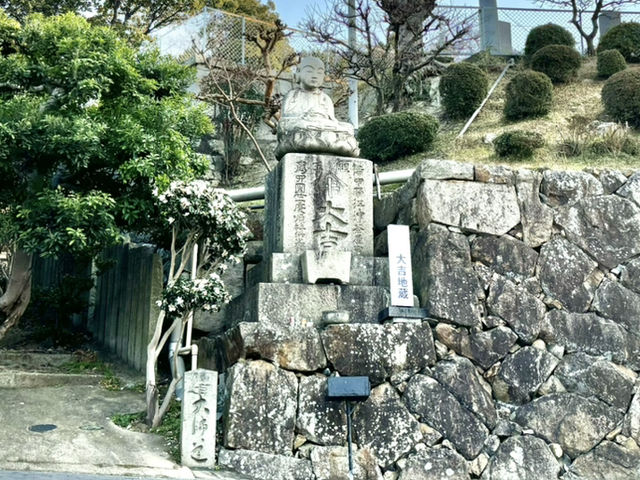 🇯🇵【香川県】四国八十八ヶ所霊場 第78番札所 仏光山 広徳院 郷照寺