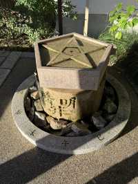 「晴明神社｜陰陽師・安倍晴明を祀る京都のパワースポット」