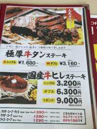 大分グルメ　別府ステーキ🥩