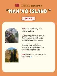  Nan’ao Island itinerary 