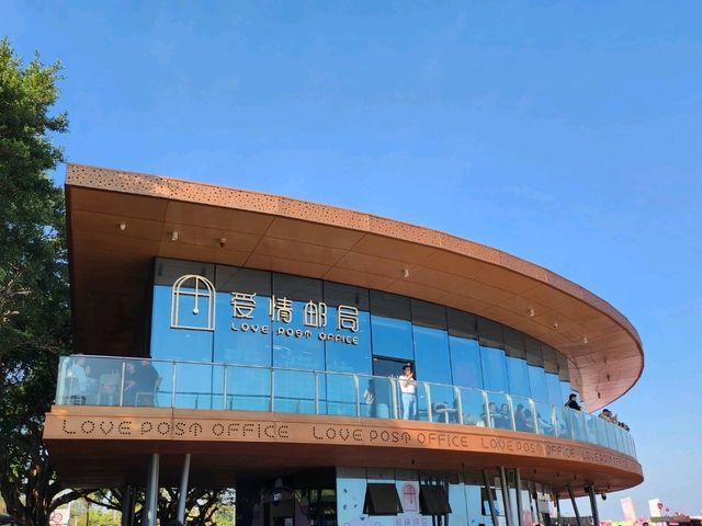 🌟【珠海愛情郵局】🌟