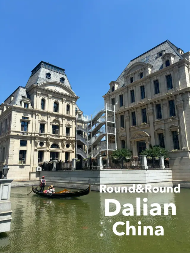 😊 แพลนเที่ยว 1 วันในต้าเหลียน : ไปไหนได้บ้าง! 