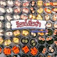 ติ่มซำเมืองนคร