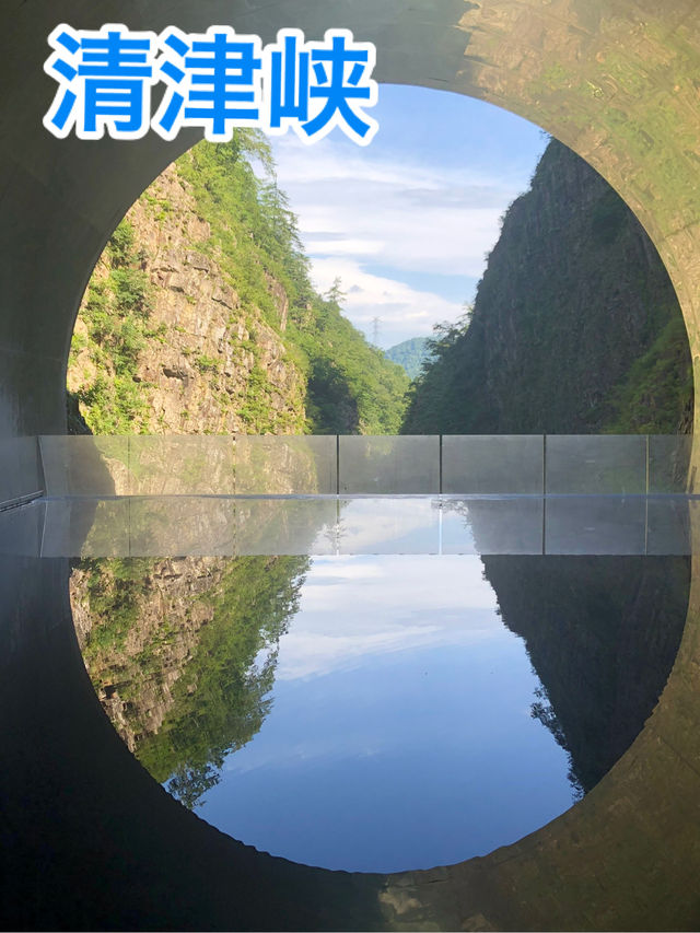 清津峡⛰️映えスポット