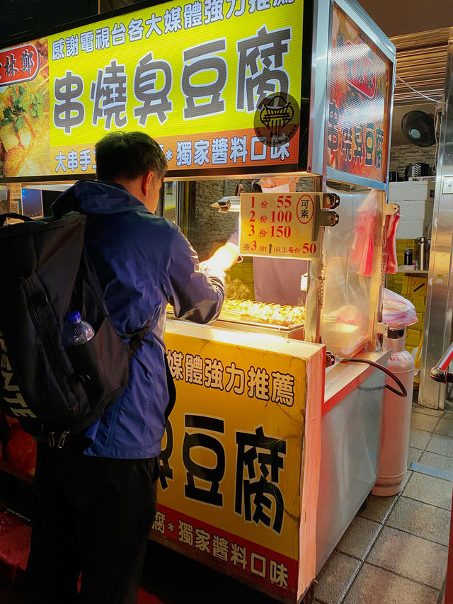 台北美食之夜市— 饒河夜市/士林夜市 🏮
