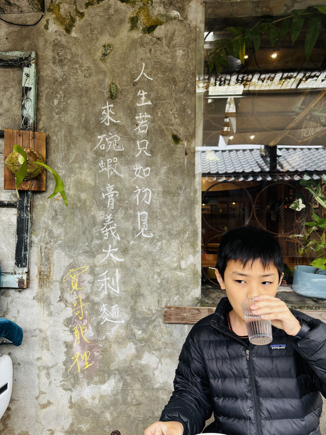 新北瑞芳三貂嶺-誰說美食與美景不能共享😘