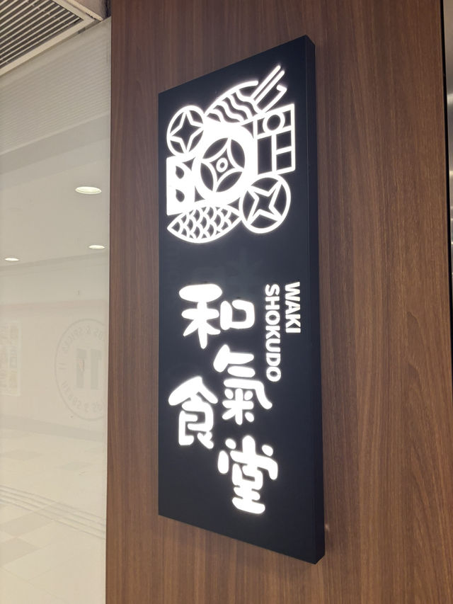 忍者主題日式料理餐廳