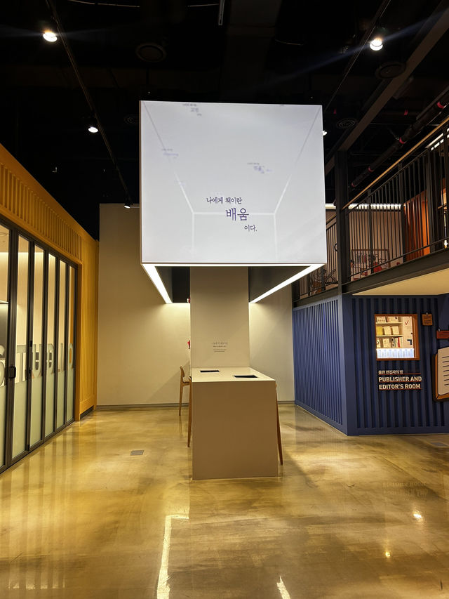 한 글자에 담긴 정성과 열정을 볼수 있는활판인쇄기 특별전🇰🇷