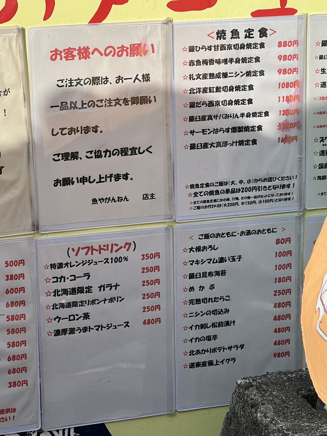 일본 삿포로 일본가정식 아침식사 현지인맛집! 간넨✨