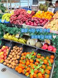 불량 시장 추천 in 포르토