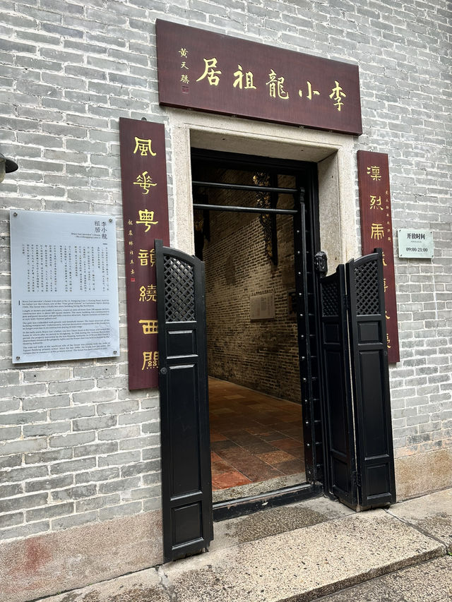 Amazing Guangzhou & Foshan 4D3N Free & Easy Trip