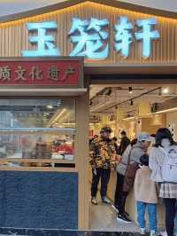 แนะนำร้านมื้อเช้าในย่าน Chunxi Road ที่เฉิงตู