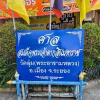 ไหว้พระ วัดลุ่มมหาชัยมงคล จ.ระยอง