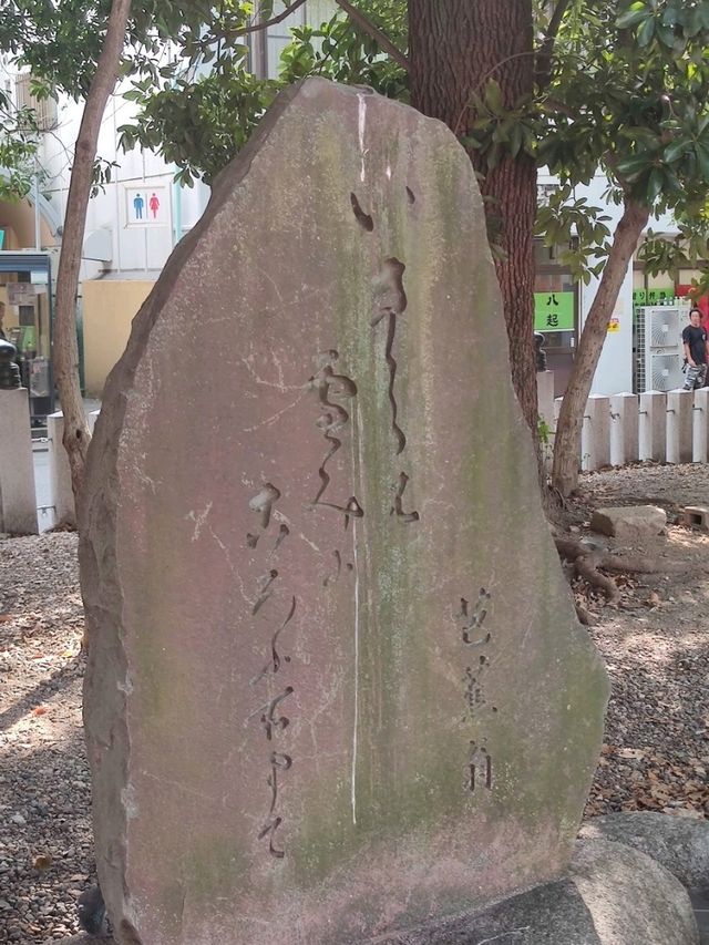 日本三大觀音之一#大須觀音-日本愛知縣名古屋市
