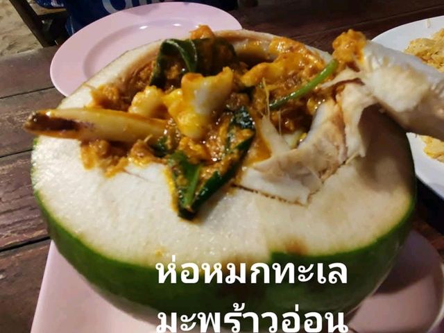 ร้านอาหารติดทะเลระยอง บนหาดแม่รำพึง