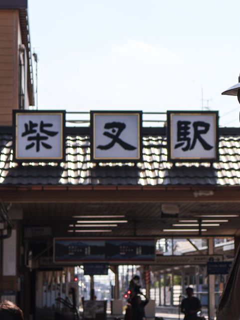 歴史と風情が息づく帝釈天参道を散策しよう！