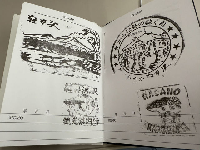 輕井澤王子購物廣場