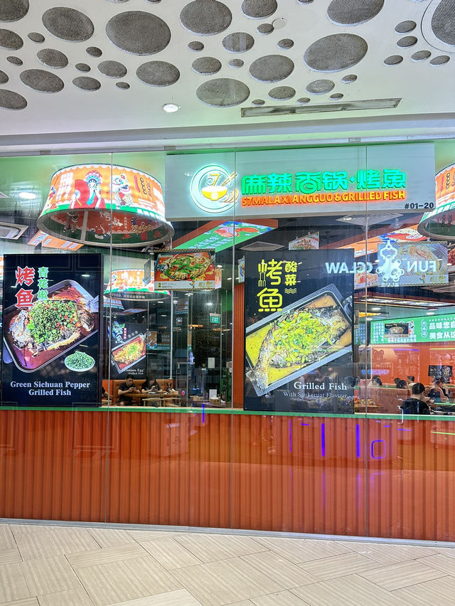 Delicious Sichuan Cuisine 57˚C麻辣香锅 @SIMEI