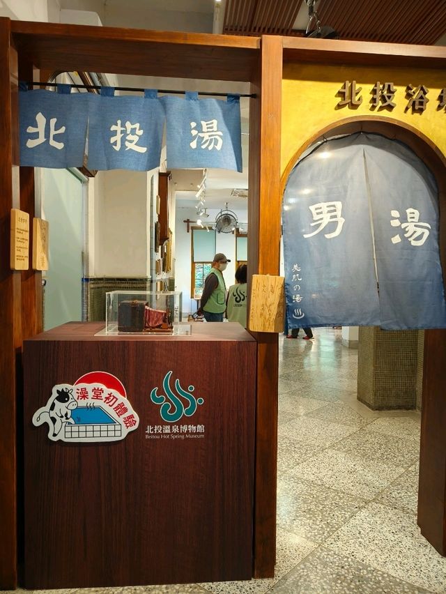 Step Into Taiwan’s Spa History