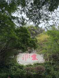 Baiyun mountain ภูเขาไป่หยุน