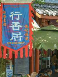 Time-Travelling Through Tea and Stone: Xin Chang Ancient Town, Chengdu