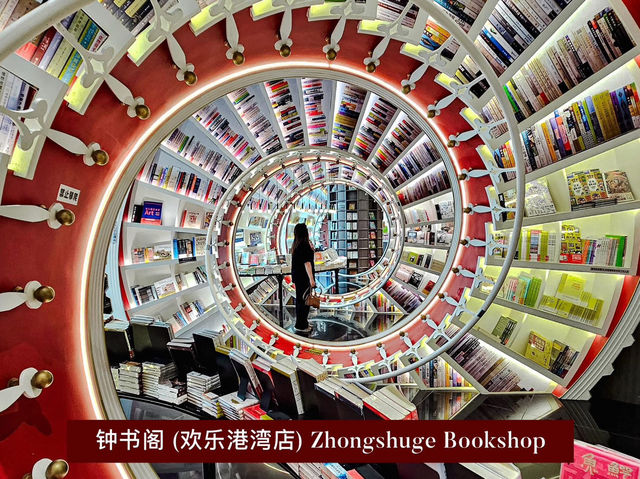 รีวิวที่เที่ยว Shenzhen, China 🇨🇳