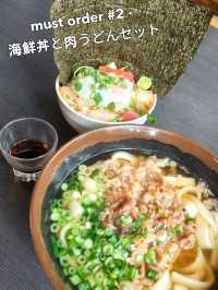 Food Gem found in Saga, Japan