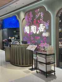 【深圳】 金光華商場陶陶居新店：首次試點游水海鮮情報