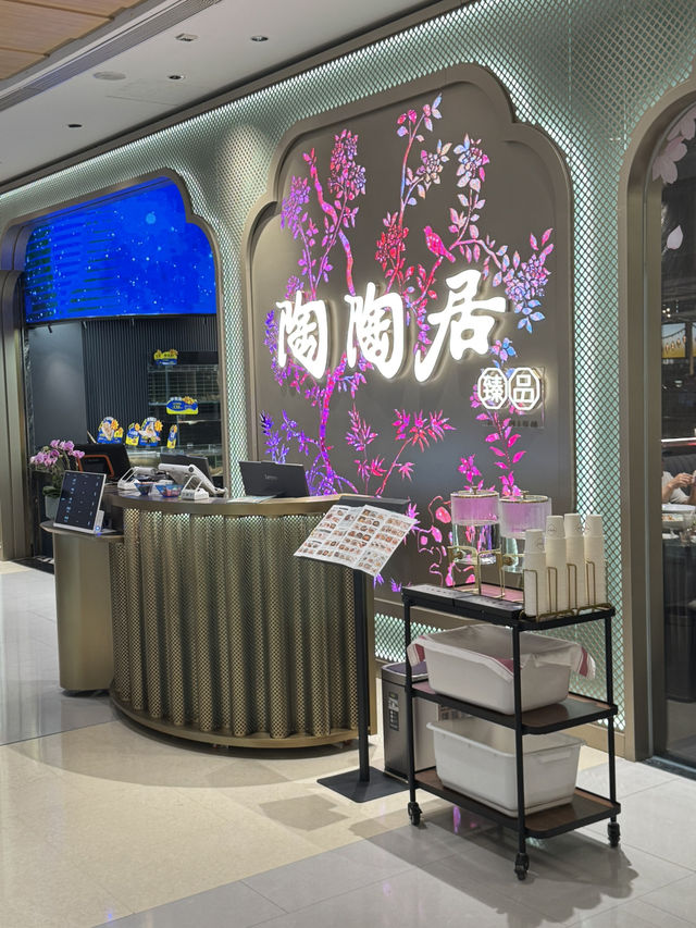 【深圳】 金光華商場陶陶居新店：首次試點游水海鮮情報