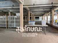 10 วัน ปิดวาจาหันหน้าเข้าธรรมชาติ