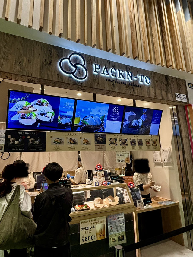 【大阪・夢洲】素材の旨味を活かしたこだわりおにぎり専門店「PACKN-TO」