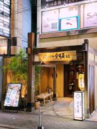 🍢✨ Discover Shinsaibashi Imaiya: A Hidden Gem for Yakitori Lovers in Osaka! ✨🍢