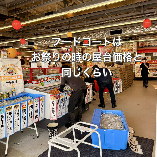 【大阪万博】意外と安い！行ってわかった万博内の物価✨