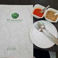 ทานแหนมเนือง ริมแม่น้ำปิง - วีที แหนมเนือง