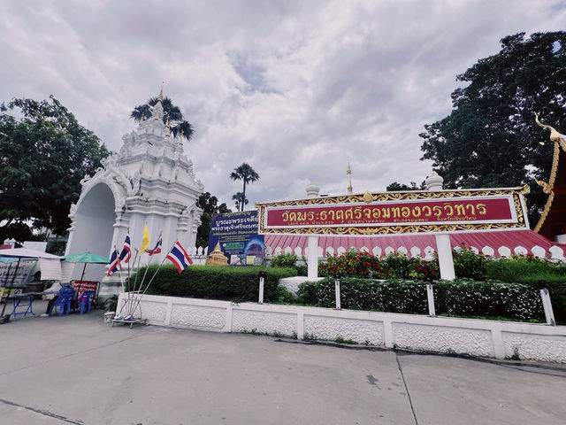 พระธาตุศรีจอมทอง 