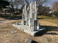 Jungangtap Park (Chungju)