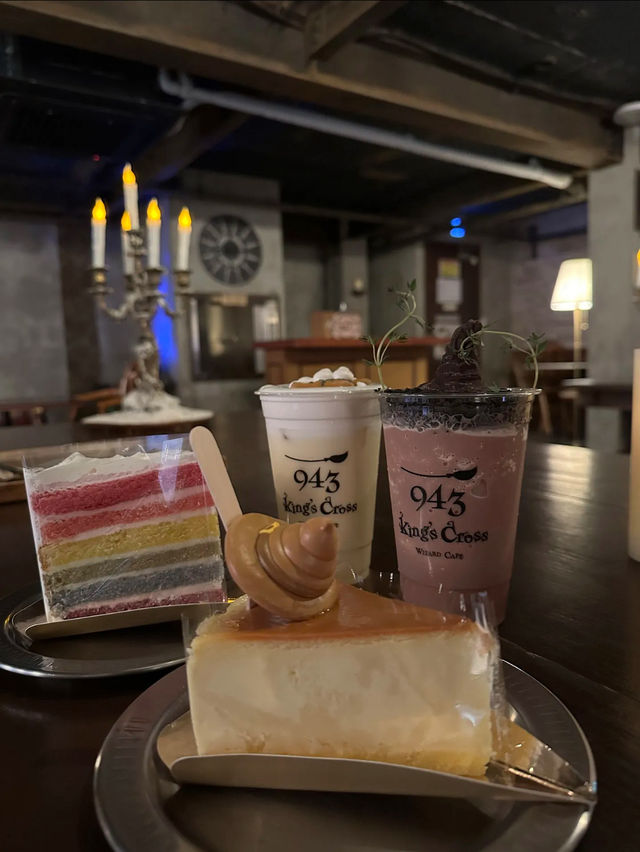 【ホンデのカフェ】まるで魔法の世界に迷い込んだようなカフェ