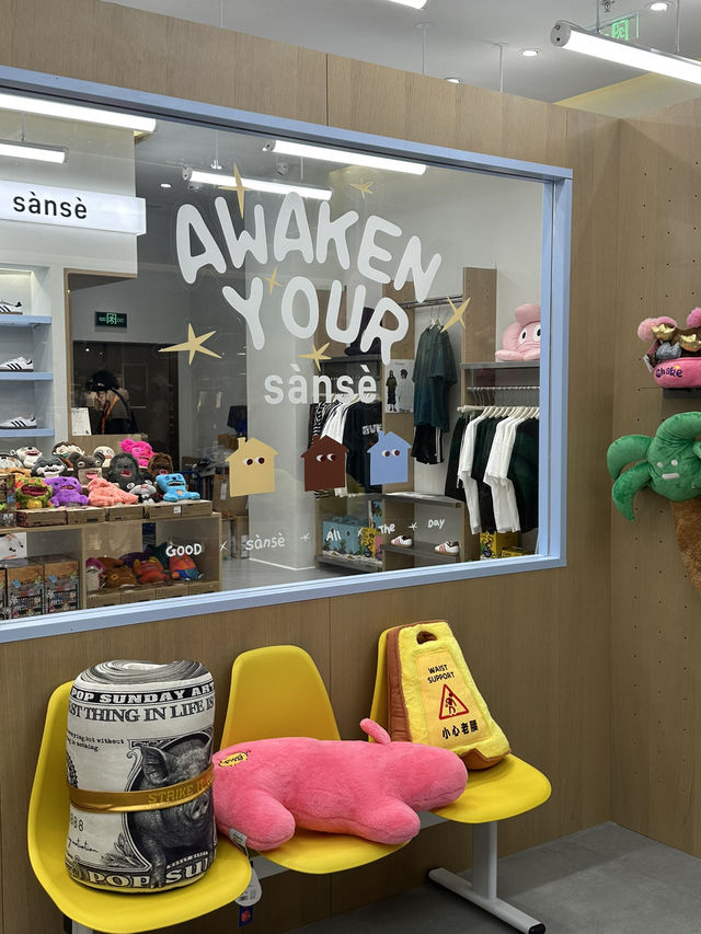 順德萬象匯開了一家寶藏選品店