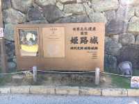 🏯 姬路城｜日本現存最壯麗的白鷺城 