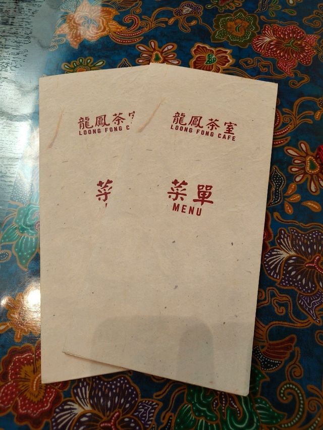 Sizzling Comfort – Claypot Lou Shu Fun at Loong Fong
