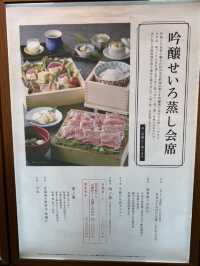 豆腐懷石料理