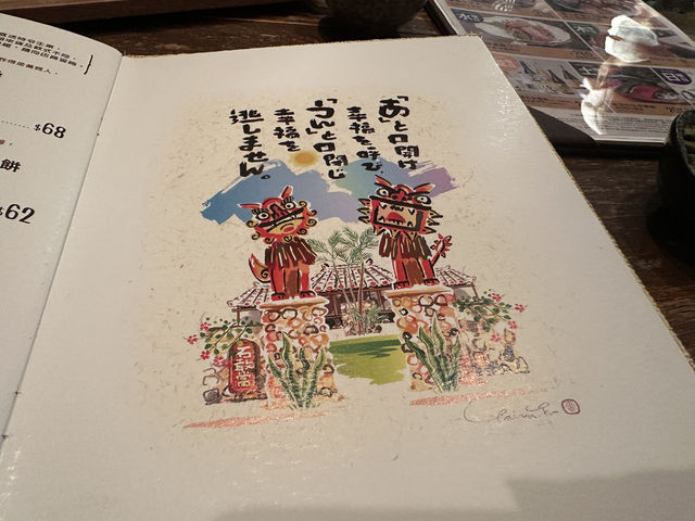 食在銅鑼灣 | 樂宴 | 想二訪的高質沖繩料理