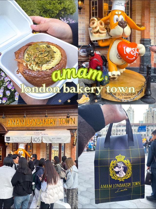 amam london bakery town 🥖